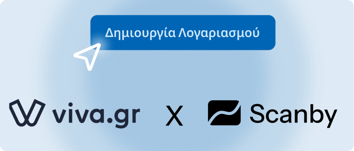 Δημιουργία προφίλ επιχείρησης και λογαριασμού Viva στο Scanby